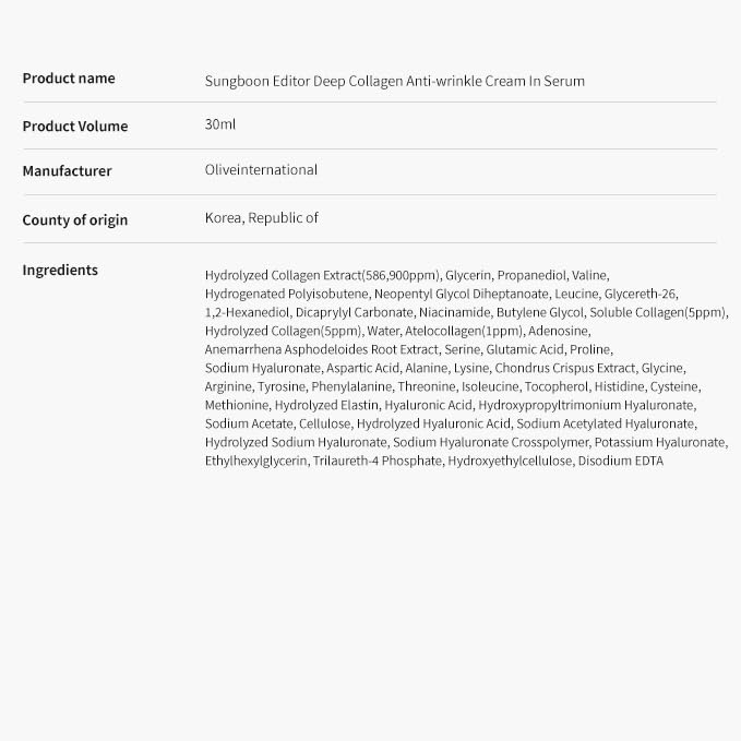 Infused Korean Collagen Serum